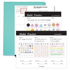아이씨엘디자인 해빗트래커 플래너 파일 홀더세트, 민트, 1세트