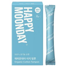 해피문데이 유기농 이지 탐폰, 1개, 8개입, 레귤러