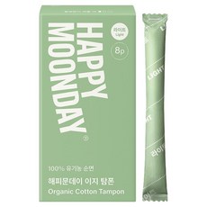 해피문데이 유기농 이지 탐폰, 1개, 8개입, 라이트