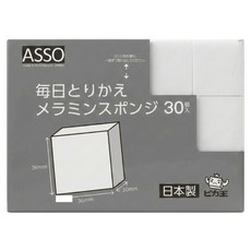 ASSO 每日替換廚房清潔海綿30件組 方形, 1套