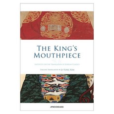 The King’s Mouthpiece:승정원일기, 집문당, Institute for the Translati...