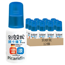 別蚊我 派卡瑞丁長效防蚊液 沁涼, 12個, 60ml