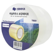 신흥테이프 보수 보강 비닐하우스 테이프 70mm x 20m, 1개