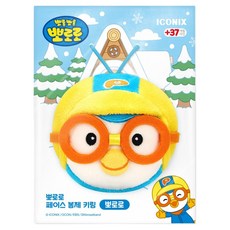 뽀로로 페이스 봉제 키링, 20cm, 파랑, 1개