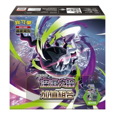 PoKeMoN 寶可夢 集換式卡牌遊戲 超級進化 深淵之瞳 加值組合 4711460101928, 混和顏色, 1個