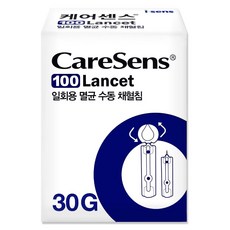케어센스 일회용 멸균 수동 채혈침 30g, 1개