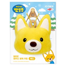 뽀로로 페이스 봉제 키링 에디, 노랑, 1개, 20cm 노랑, 1개, 20cm