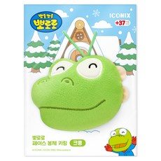 뽀로로 페이스 봉제 키링, 20cm, 크롱, 1개