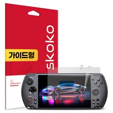 스코코 GPD WIN5 지문방지 저반사 액정보호필름 세트, 혼합색상, 1세트
