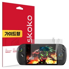 스코코 원엑스플레이어 원엑스 플라이 APEX 지문방지 저반사 액정보호필름 세트, 혼합색상, 1세트