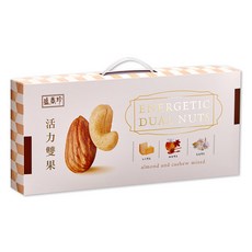 盛香珍 活力雙果堅果禮盒, 255g, 1套