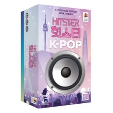 점보 힛스터 K POP 보드게임, 1개 1개