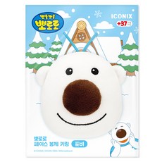 뽀로로 페이스 봉제 키링 포비, 20cm, 화이트, 1개 20cm, 화이트, 1개