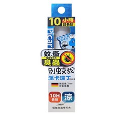 別蚊我 派卡瑞丁長效防蚊液 沁涼, 1個, 25ml