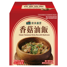 Express Kitchen 快享廚房 香菇油飯, 200g, 8包