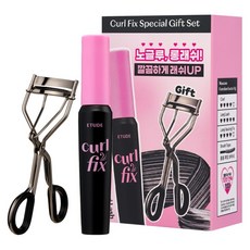 ETUDE Curl Fix 睫毛膏 05號 + 睫毛夾組合