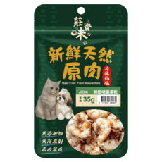 莊香味 袋裝凍乾, 35g, 1個, 明蝦