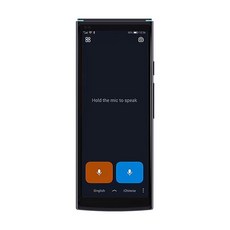 iFLYTEK 科大訊飛 AI智能雙向即時翻譯機/口譯機, AIT2221T