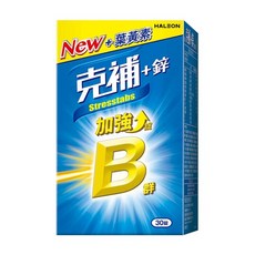 克補 B群 + 鋅加強錠, 1個, 30顆