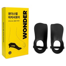 WONDER WALK 機能性足弓鞋墊 2入