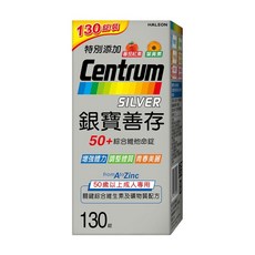 Centrum 善存 50+綜合維他命錠, 1個, 130顆