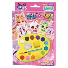 위시캣 매직카드 엽서물감색칠, 보드북