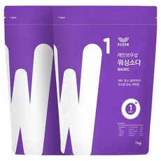 REBOW 洗衣蘇打基本款粉末洗劑, 2個, 1kg