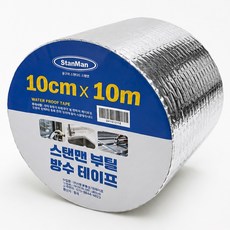 스탠맨 방수 부틸테이프 10cm x 10m, 1개