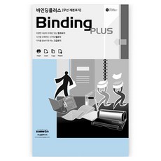 samwon PAPER Binding Plus 無線裝訂封面 250g S06