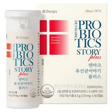 Denps 丹麥益生菌故事 Plus 8.5g, 1個