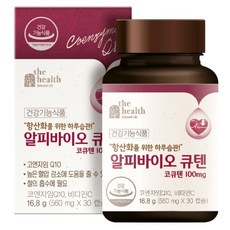 TheHealth 輔酶Q10 RP Bio Q10
