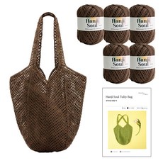 yarna 튤립 백 DIY 패키지 한지소울 5p + 인쇄도안 세트, 712 브라운, 1세트