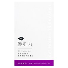 HARVARD NUTRITION LAB 哈佛醫研 優肌力, 60顆, 0.5g, 1個