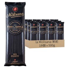 la Molisana 茉莉 茉莉墨魚麵, 500g, 18個