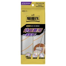 farcent 花仙子 驅塵氏伸縮萬用地板黏塵滾輪補充包, 2個