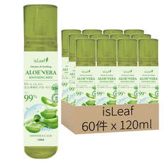 isLeaf 蘆薈保濕噴霧, 60件, 120ml