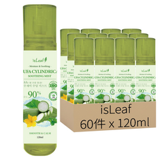 isLeaf 絲瓜保濕噴霧, 60件, 120ml
