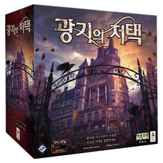 판타지플라이트게임즈 광기의 저택 보드게임, 1개