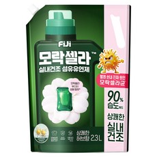 피지 모락셀라 실내건조 섬유유연제 상쾌한 허브향 리필, 1개, 2.3L 1개, 2.3L