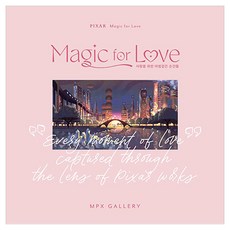 PIXAR ART COLLECTION : Magic for Love - 사랑을 위한 마법같은 순간들, 페이퍼북