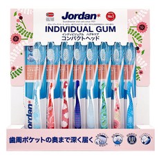 Jordan 自我風格牙齦護理牙刷8件組 款式隨機, 1套, 8個裝