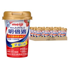 meiji 明治 明倍適 美味均衡營養補給 特定疾病配方 草莓口味, 24個, 125ml