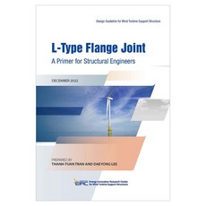 L-Type Flange Joint: A Primer for Structural Engineers, 한울출판사, Thanh Tuan Tran