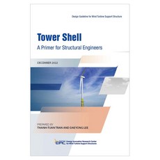 Tower Shell: A Primer for Structural Engineers, 페이퍼북