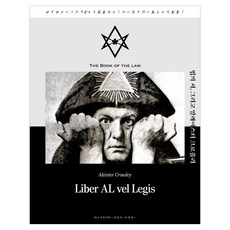 法之書 以及阿萊斯特·克勞利, 神秘學姐妹, 阿萊斯特·克勞利