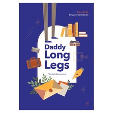 Daddy long legs English workbook, 리터스텔라, 리터스텔라