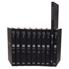 somyong 2013 阿丹文庫未公開資料叢書：電影戲劇雜誌 6~15卷套裝 全10卷, 精裝