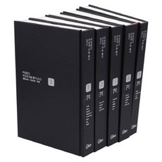 somyong 2013 亞丹文庫 未公開資料叢書 ： 電影小說 劇本 戲劇 1~5冊套書 全5冊, 財團法人亞丹文庫 著