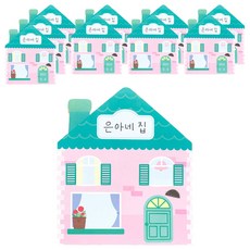 minhwashop 家庭月 我家卡片製作 S2501590, 混合色, 10個