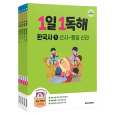 Megastudybooks 每日一讀韓國史 1~5冊套書 全5冊, 國小全年級